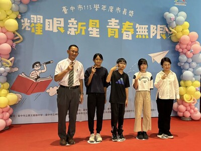 市長獎拍照圖片