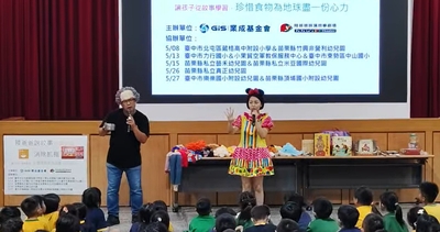 陸爸爸說故事來囉圖片