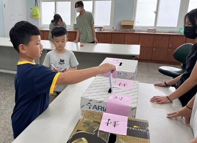 中山自治市長選舉圖片